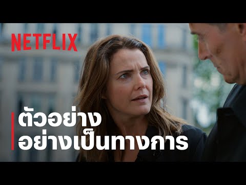 The Diplomat ซีซั่น 2 | ตัวอย่างซีรีส์อย่างเป็นทางการ | Netflix