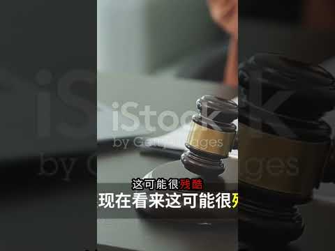 揭开古代法典的神秘面纱！法律如何塑造文明？