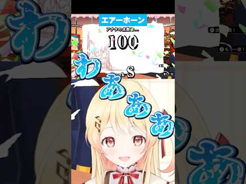 普段出さない声をとことん出していくこのVTuberがエグすぎるｗｗｗ【音乃瀬奏】 #VTuber #声マネキング #ホロライブ #shorts