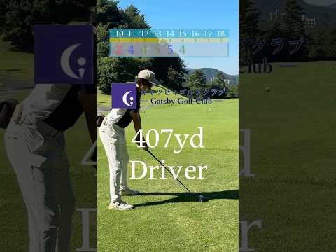 ベスト63のリアルラウンド#ゴルフ #ラウンド動画 #ゴルフスイング #golf #golfswing