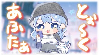 【雑談】つあー（おおさか）のふりかえりする( ᐛ )🍌※セトリネタバレあり【 星街すいせい / ホロライブ 】