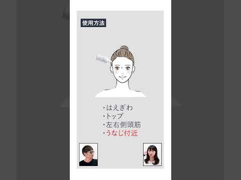 頭皮も手軽にエイジングケア　#頭皮 #ヘアケア #髪の悩み