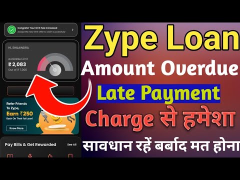 ZYPE Loan Amount Overdue Late payment Charges// Late payment Charges सावधान रहें बर्बाद मत होना