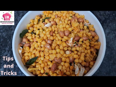 కార బూందీ తయారీ విధానం | kara boondi tayari vidhanam | Boondi mixture in telugu | kara boondi recipe