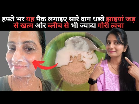 रूखी सूखी बेजान त्वचा में भी डाल देगा एक नई जान, how to glowing skin naturally at home