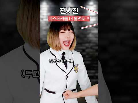 성악으로 맞짱뜨는 막장드라마? #꽁트하우스🎶