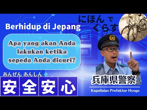 Apa yang akan Anda lakukan ketika sepeda Anda dicuri? 【Information for foreigners】