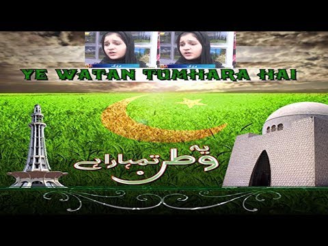 Yeh Watan Tumhara Hai | Milli Naghma