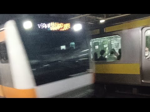 [中央線]鉄道無課金勢によるグリーン車LCD耐久(新宿〜中野)