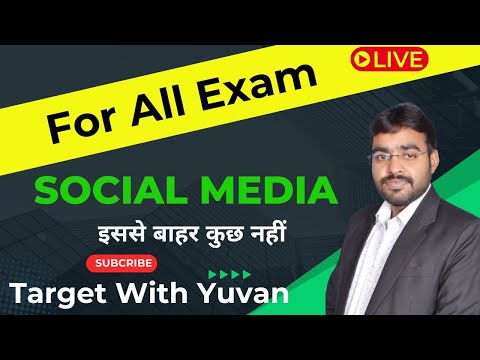 Social Media। Computer class social media। Juniar Assistant, Auditor, Homeopathic Pharmacist