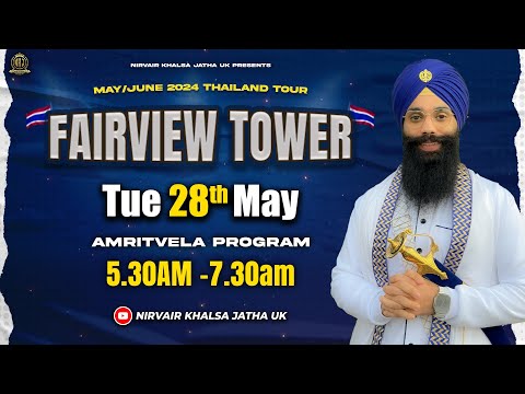 Day 1 Thailand Tour 2024 | Amritvela at Fairview Tower  | 28/5/24 | Bhai Harinder Singh Ji | NKJ