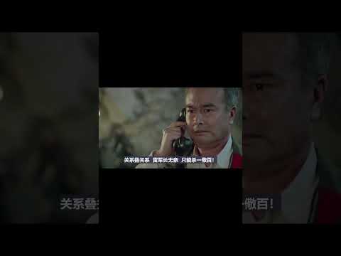 高山下的花环：这不是什么“战争片”，这是揭露现实的教科书8