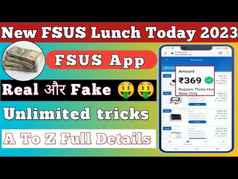 FSUS App Full Details || FSUS App Unlimited Trecks || FSUS App Real Or Fake || FSUS Earning App