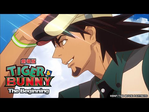 アニメ『劇場版 TIGER & BUNNY -The Beginning-』OP映像｜NOVELS「アースダイバー」