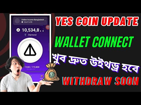 🛑 Yes Coin White Wallet Connect | Withdraw Soon | Connect Bitget Wallet | @TryMagicSeo1k