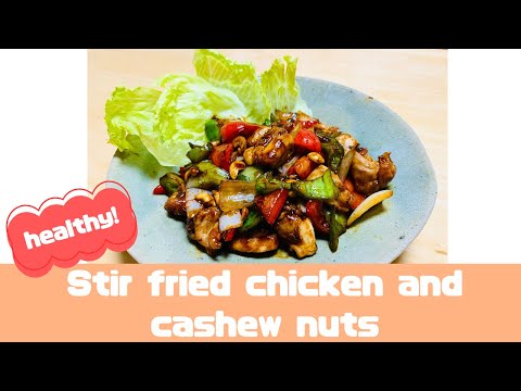 How to make Stir Fried chicken and cashew nuts 〜Miki’s Kitchen〜