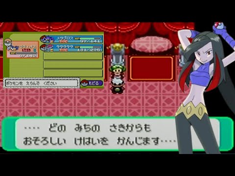 久しぶりに起動したら一番嫌な状況から始まった...【ポケットモンスターエメラルド】