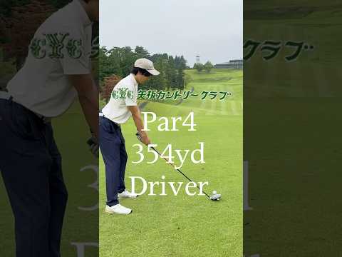 ベスト63のリアルラウンド#ゴルフ #ラウンド動画 #ゴルフスイング #golf #golfswing