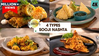 4 तरह से बनाएं झटपट रवा नाश्ता | 4 Tiffin recipes in 10 Mins | Rava/Sooji recipes | Chef RanveerBrar