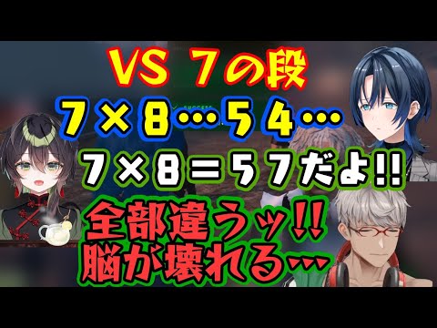 VCRGTA3の【火威青】９日目ハイライト！やたら波長の合う【杏乃みはる】とは計算力もドッコイｗ【ホロライブ/切り抜き】