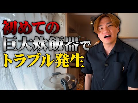 【新企画】キスマイ二階堂、食堂のオーナーになります。