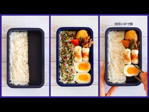 How to pack Japanese Bento🍱 Rice Magic Bento Lunch Box #37