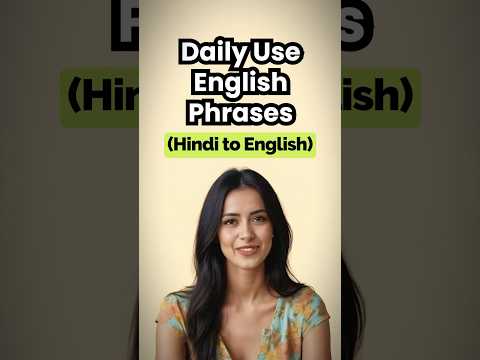 Daily Use English Sentences - Hindi To English Translation #learnenglish #speakenglish #learnex