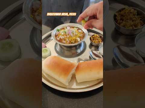 Misal pav at Bhuleshwar misal, Patas #misallovers #misalpav #maharashtra #punefoodie #mumbaifoodie