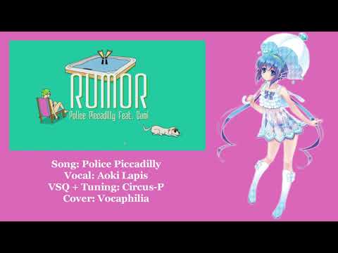 Aoki Lapis - Rumor (VOCALOID Cover)