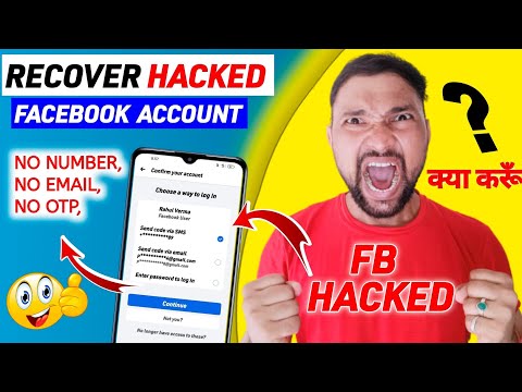 How To Recover Hacked Facebook Account With Proof | Hacked Fb Account Ko Recover Kaise Kare |Tips Km