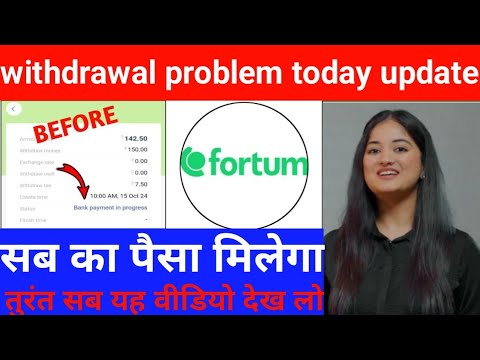 fortum app withdrawal problem | fortum app Bank payment in progress Problem | fortum earning app |