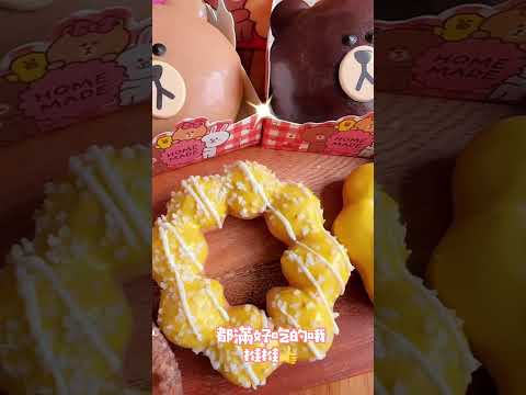 Mister Donut 新推出的甜甜圈 也太可愛啦～