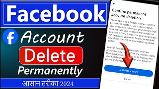 Facebook Account Delete Kaise Kare Permanently 2024 | How To Delete Facebook Account  | fb id delete