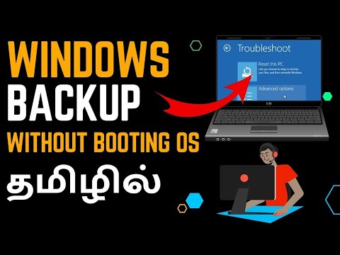 How To Backup Data Without Booting Into Windows | in Tamil | Windows Complete Backup 2023