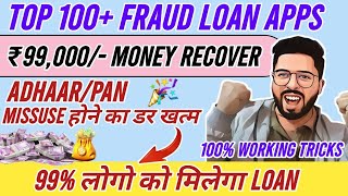 ✅ TOP 100+ FRAUD LOAN APPS❗₹99,000 MONEY RECOVER FROM FRAUD LOAN APPS❗#7dayloanapp #fraudloanapps