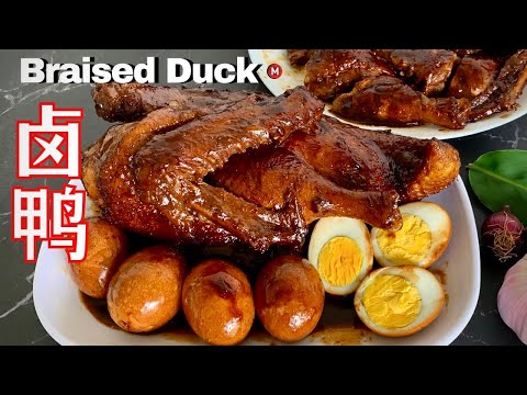 卤鸭 One of my Best Braised Duck Recipe @mummydaughtercookbook