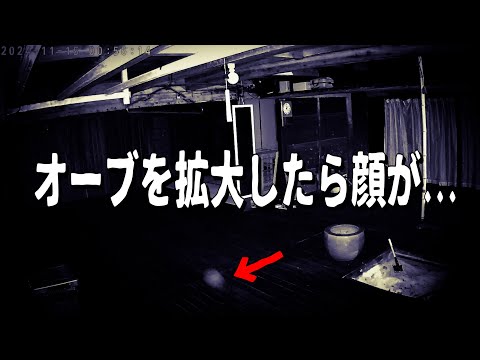 【恐怖】お札を剥がしてから何かがおかしい【1868年築古民家】