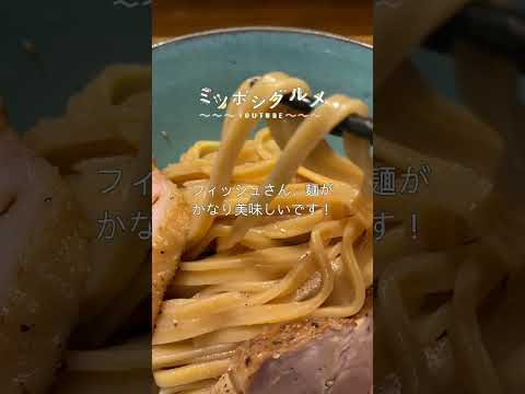 大阪の行列ラーメン屋さんを紹介します！麺がうますぎる！小麦最高！#shorts