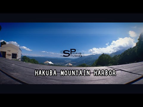 【GoProMaxの旅】白馬岩岳マウンテンリゾート HAKUBA MOUNTAIN HARBOR