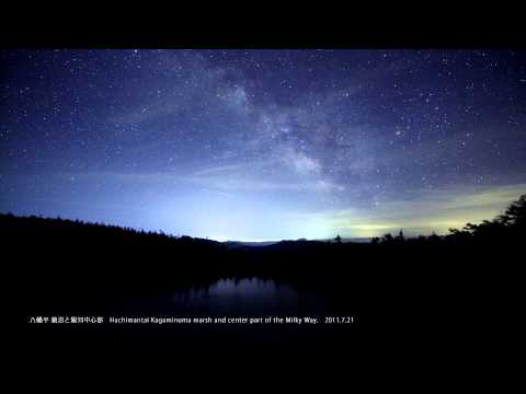 Time lapse #039 八幡平 沼と星の風景 Hachimantai 2011-9