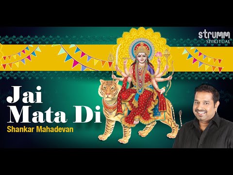 Jai Mata Di I Shankar Mahadevan I Navratri 2022 Song I New Durga Mata Song I New Devi Song