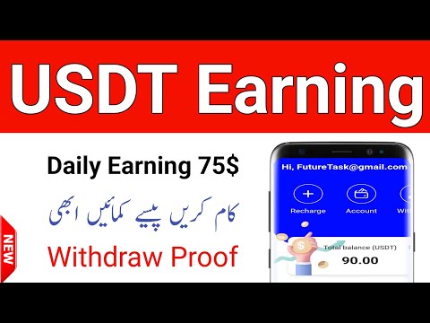 Today Usdt Site 2024 | Earn 75$ Online Without Investment in Pakistan | New Usdt Earning Site