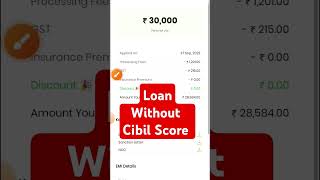 Loan without cibil score #newloanappwithoutincimeproof #shorts