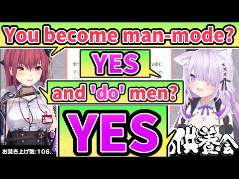 Okayu May be Man-Mode and 'Do' Men [ENG SUB] Hololive Houshou Marine