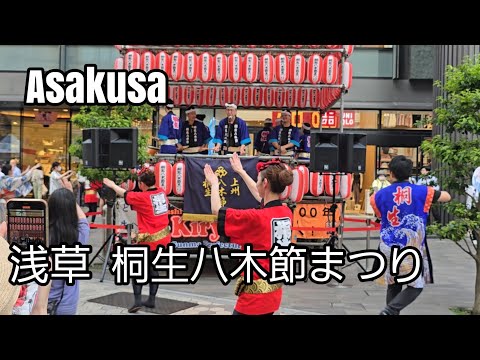 桐生八木節まつりin浅草　Asakusa