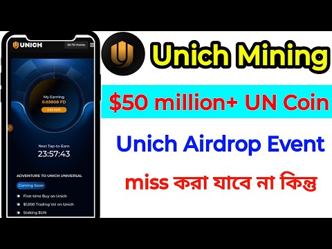 Unich Mining Project | Un coin Earning | New Mining App Today.