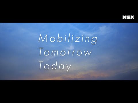 日本精工 (NSK) 自動車事業紹介動画 "Mobilizing Tomorrow Today"　ショート版