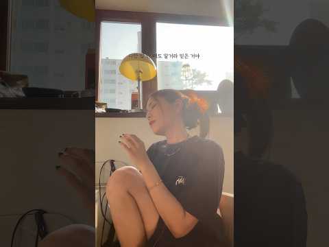 그런일은 보다 더 좋아 하는 노래