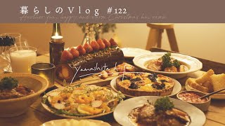 《 おうちで過ごすクリスマス -2024-🎄｜シチューとケーキとプレゼント。｜暮らしのVlog #122 》Christmas is spent in a warm house.