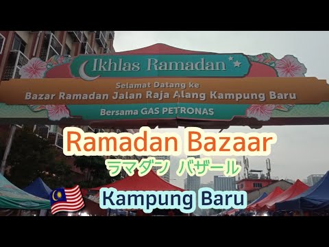 My last Ramadan Bazaar 20235⃣(Kampung Baru)🎪/~Selamat Hari Raya Aidilfitri☪️~This is my 100th video🎊